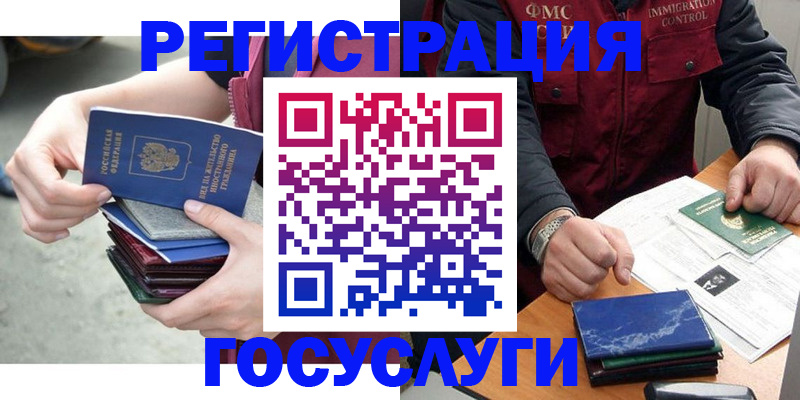 прописка для школы в Феодосии