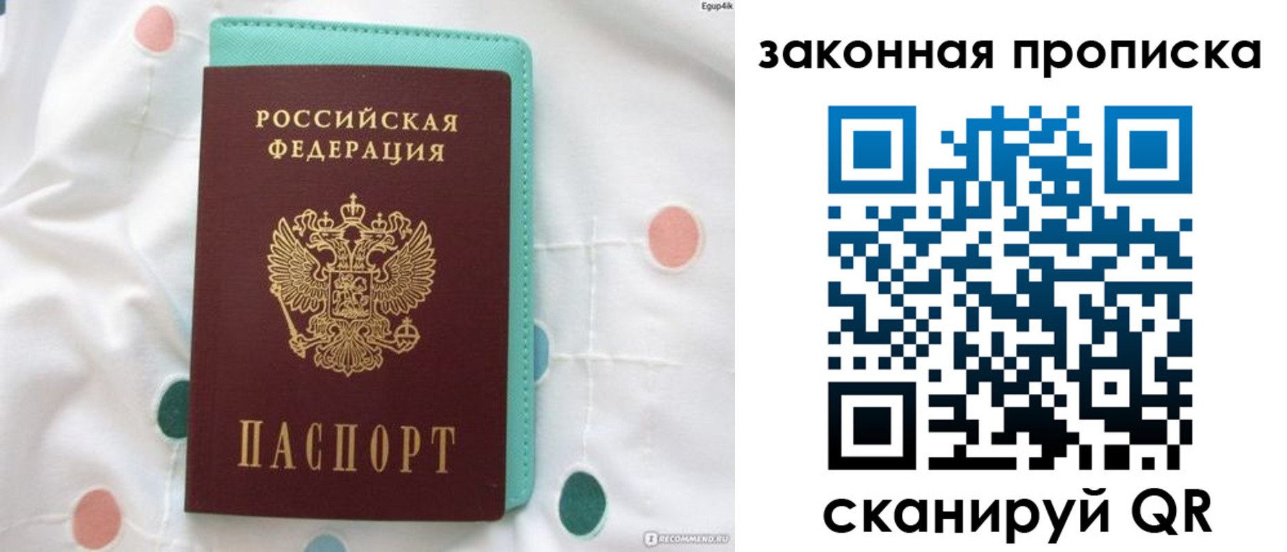 регистрация для школы в Феодосии