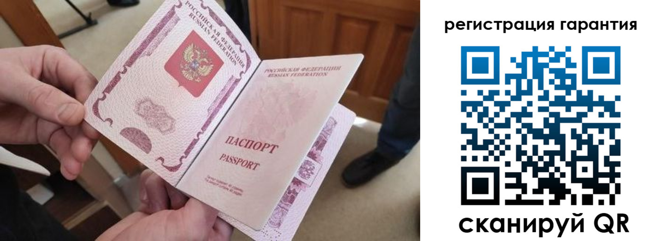 прописка от собственника в Феодосии