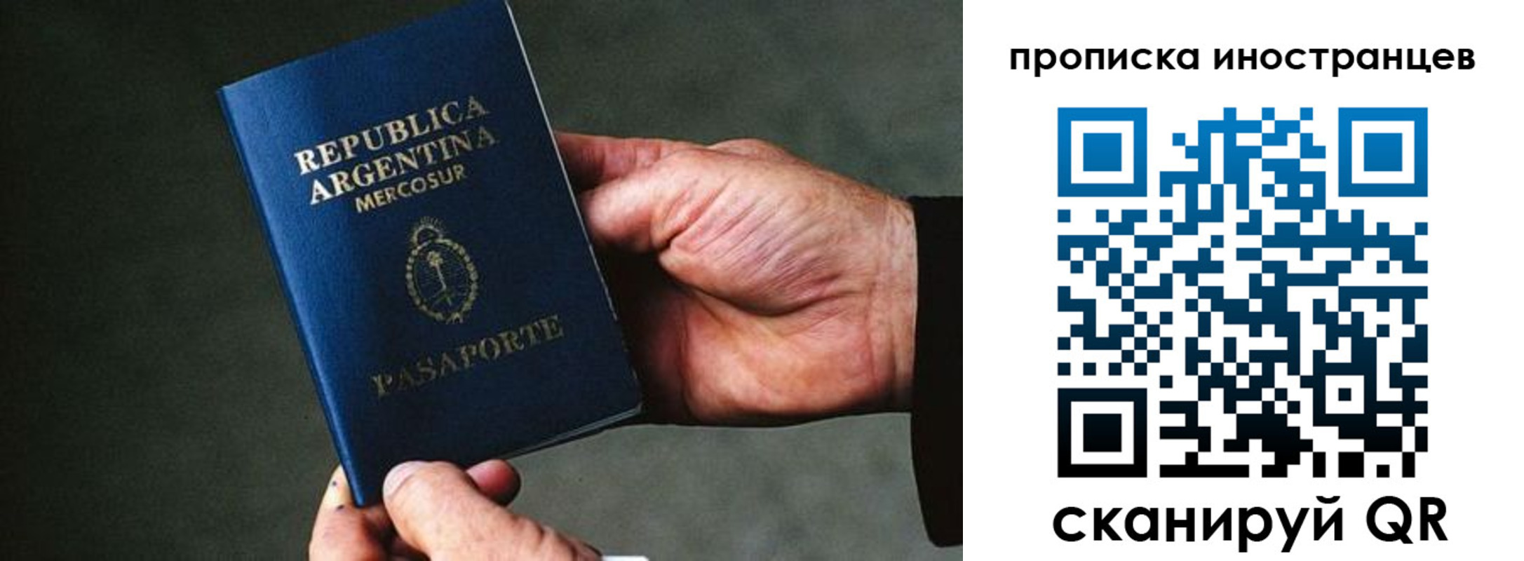 где прописаться в Феодосии