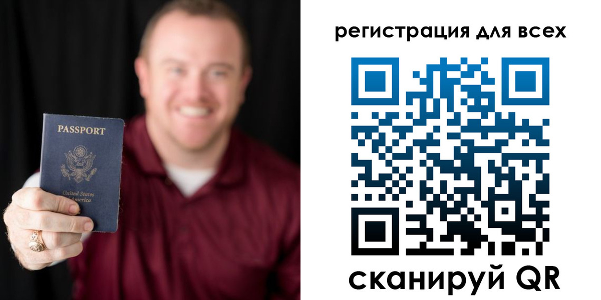 временная регистрация поиск в Феодосии
