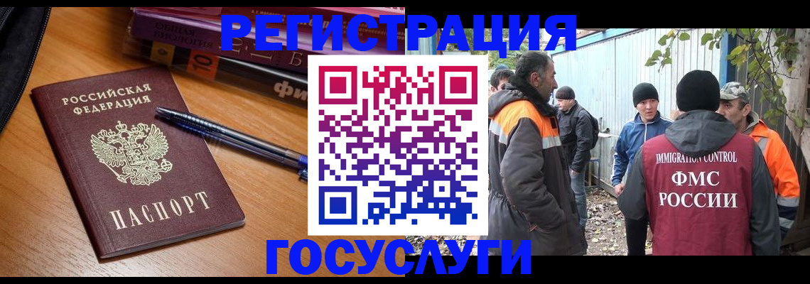 временная регистрация в квартире в Феодосии