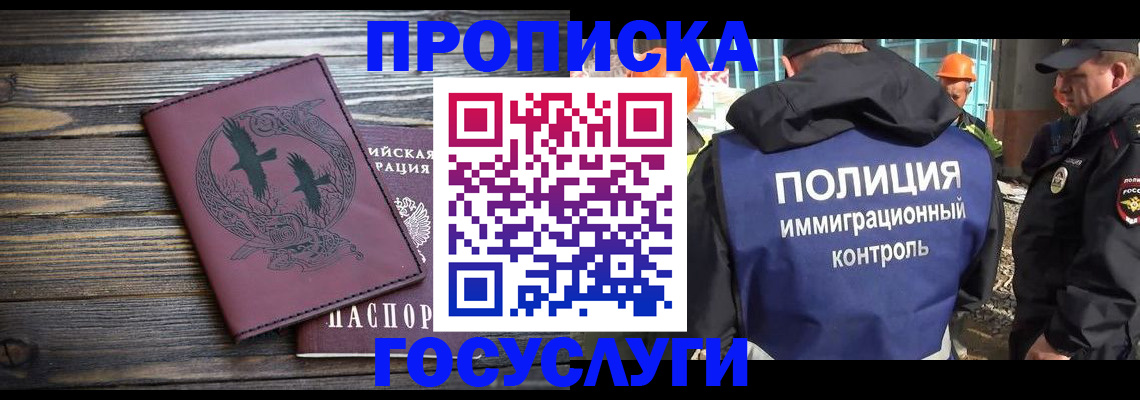 форма 3 в Феодосии